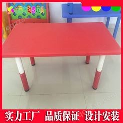 南宁厂家定做幼儿家具 幼儿园塑料桌椅游乐设备