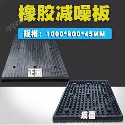 橡胶坡道减速板 实心2.5厘米厚橡胶垫防噪板防滑缓冲垫