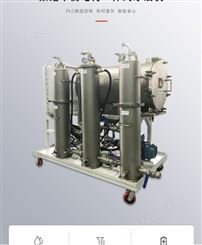 安美汽轮机油,变压器油过滤聚结平衡电荷一体式净油机AM-JEC-150