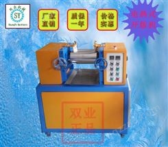 两辊密炼机小型炼胶机   广东橡胶开炼机工厂    现货塑料炼胶机