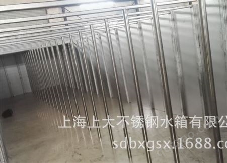 【上海上大水箱】 304、  444组合式不锈钢水箱