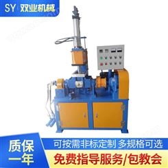 橡胶塑炼机 混炼机械生产厂商东莞双业机械