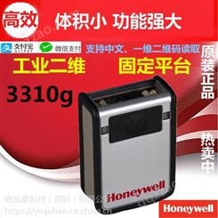 Honeywell霍尼韦尔3310g二维条形扫描平台条码扫码枪
