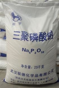 供应工业三聚磷酸钠 联德醒狮牌 食品三聚 软水剂25千克/袋