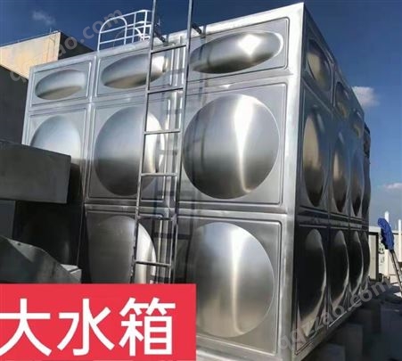 批发 304水箱 组合式不锈钢水箱 双层不锈钢保温水箱 专业制造商