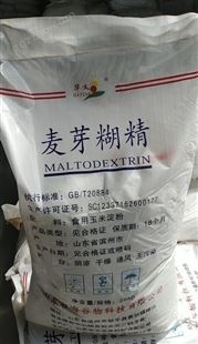 供应 麦芽糊精西DE值16-20 增稠剂 现货发售