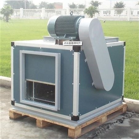 低噪音排烟风 机厨房排烟风机 HTF排烟风机箱可定制
