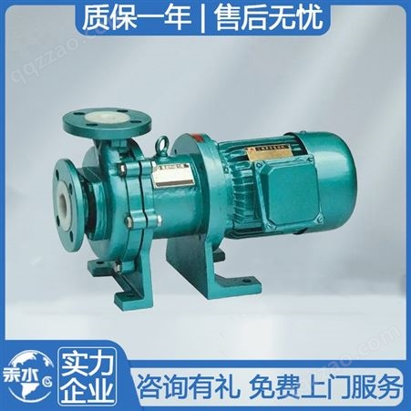 汞水水泵 CWB型磁力驱动泵 全密封、无泄漏、低流量、高扬程