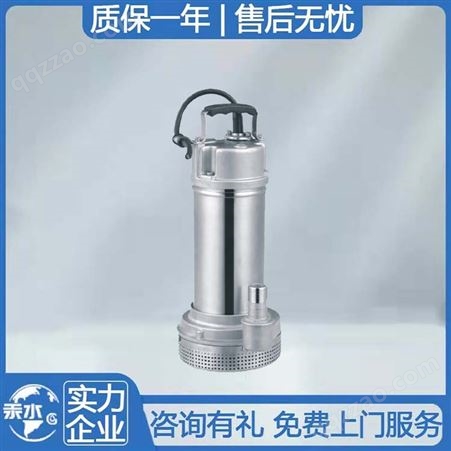 汞水水泵 QDN型系列多级 双叶轮 微型 不锈钢潜水泵 耐腐蚀性较强