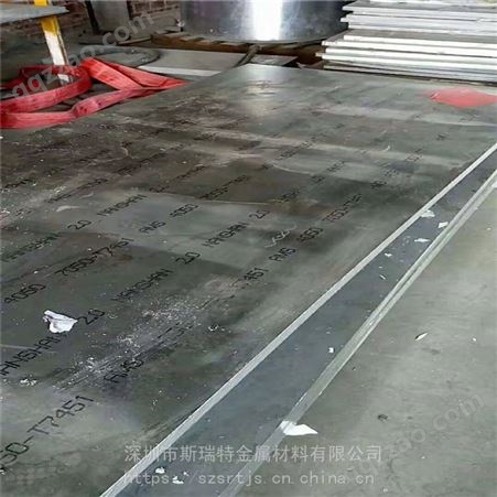 西南铝超厚硬质合金2a12铝板2017 3003防锈铝合金板 可零切割