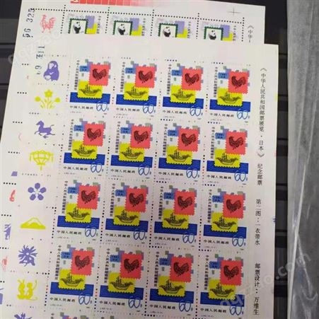 静安区正规邮票回收静安区邮票回收价格表