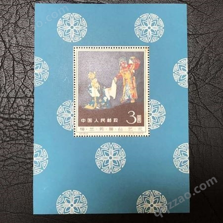 上海市文艺邮票回收上海市邮票回收
