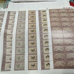 上海正规邮票回收