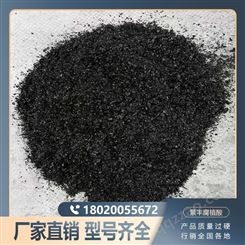 【景丰】50% 大片2-4mm腐植酸钠风化煤，褐煤材质