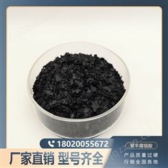 【景丰】大暗片腐钠3-6mm腐植酸含量65.0-70.0%