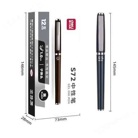 得力S72中性笔/签字笔1.0mm头笔尖 （黑色）12支/盒