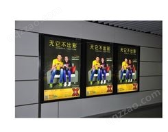 地铁广告 广州地铁灯箱广告推广 地铁车内语音电视屏渠道找朝闻通