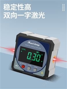 日本三量高精度带双激光数显倾角仪盒电子角度尺带磁水平仪角度规