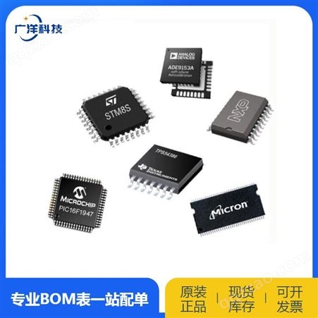 MC14051BDTR2G ON/安森美 TSSOP16 集成电路IC 处理器 微控制器