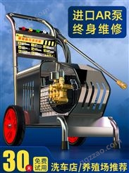 黑猫洗车机220v商用工业水枪强力高压清洗机洗地机水泵大功率神器