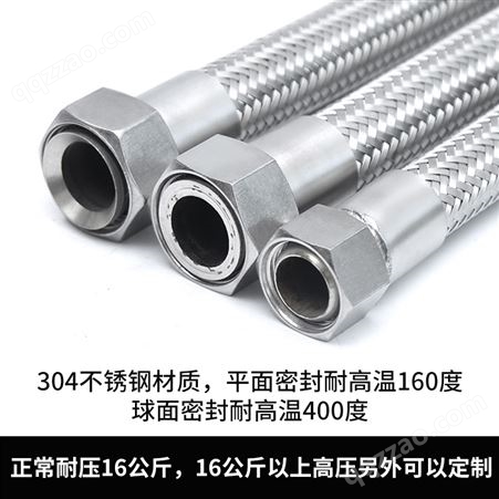 304不锈钢波纹管蒸汽管4分6分1寸高温高压油管编织网金属钢丝软管
