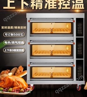 2022新款电烤箱商用二层大容量大型双层蛋糕店烘焙专用燃气披萨炉