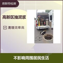 松江区厂区管道检测-雨污分流排查公司 预约提前1小时