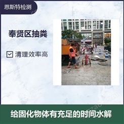 上海污泥干湿分离清理 污水池压缩净化处理 专业团队让您省心省力