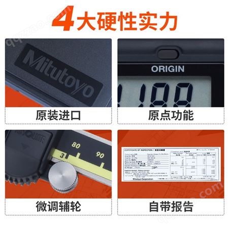 日本Mitutoyo三丰数显卡尺0-150mm 500-196 电子游标卡尺