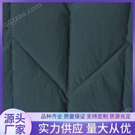 艺鑫 高弹棉绗绣加工 精英技术团队 长期供应布料
