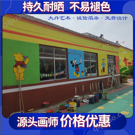 幼儿园彩绘设计施工一站式服务 墙绘主题手绘创意艺术画墙