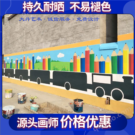 幼儿园墙绘专业一对一 免费设计 风格多样彩绘支持定制
