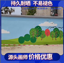 专业团队 原创定制墙绘创意 幼儿园校园彩绘画师