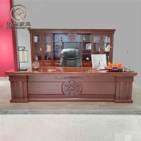 品盛中式实木皮办公室大班台老板桌1.6米-3.2米可定制一站式