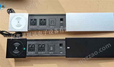 PC3510苹鑫苹铝合金侧滑式台面插座带无线充电模块桌面信息盒