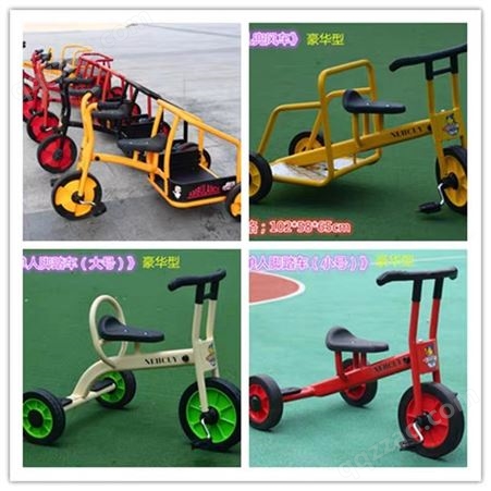 幼儿园儿童拖斗车小孩童车男女宝宝脚踏车玩具车