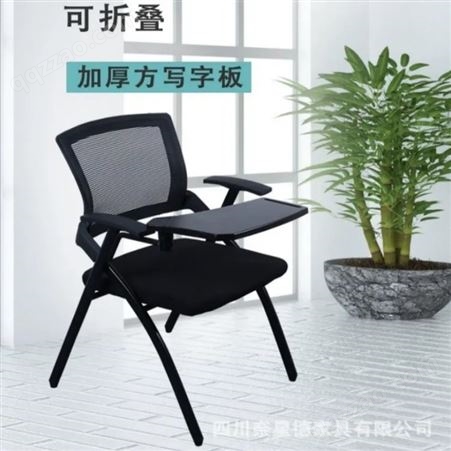 nxd210折叠培训椅加小桌板会议椅带写字板桌椅一体会议室折叠椅培训椅子