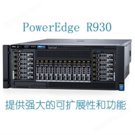 PowerEdge R330机架式服务器
