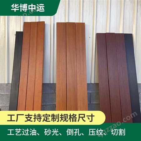 户外高耐重竹木地板防腐木金刚竹木板高耐木定制工厂批发异型