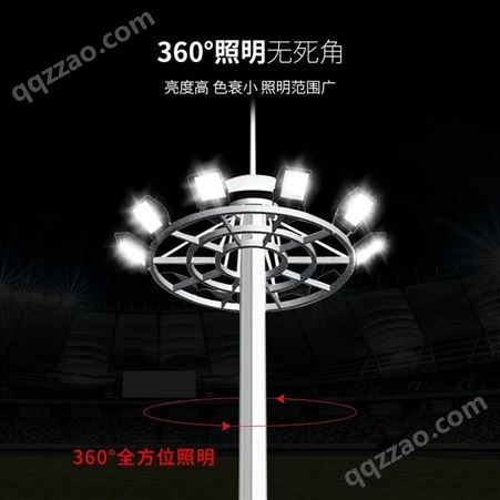 高杆灯户外15米20米30米led12米升降式路灯篮足球太阳能广场灯