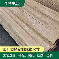工厂量大原实木白蜡木烘干板材实木装饰板家具木板材料白蜡木板