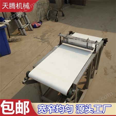 天腾 QSJ-277 自动豆腐丝切丝机 切千张丝机器 宽度可调