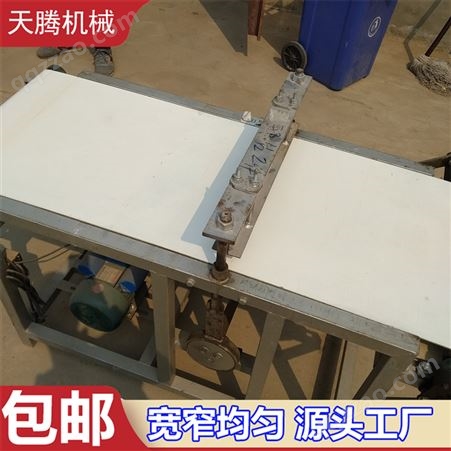 天腾 QSJ-288 电动海带切丝机 多功能切海带丝机器 不锈钢材质