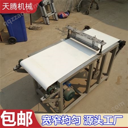 天腾 QSJ-162 自动海带切丝机 电动切千张丝机器 豆制品加工设备