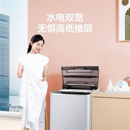 【旗舰新品】美的（Midea）洗衣机全自动 超大容量家用租房小波轮