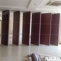 酒店隔断厂家 重庆活动隔断直销 设计安装月超建材