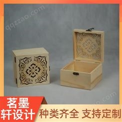 茶叶包装设计 包装木盒 茶叶木盒制作 可定制可设计