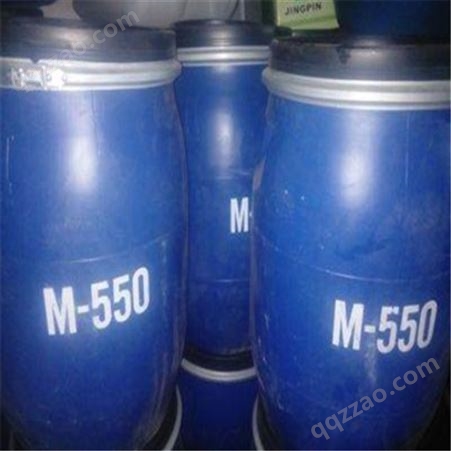 柔顺剂M550 抗静电剂 表面活性剂 衣物 涤用原料 宏大化工