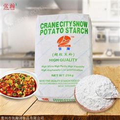 黑龙江高品质马铃薯淀粉 25kg优级粉 连锁餐饮使用淀粉