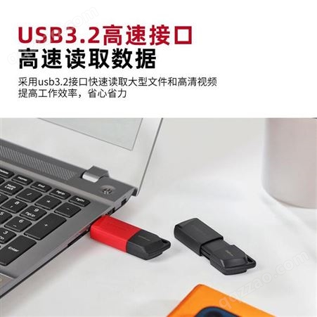 金士顿（Kingston）32GB USB3.2 Gen 1 U盘 DTXM 滑盖设计 多彩时尚